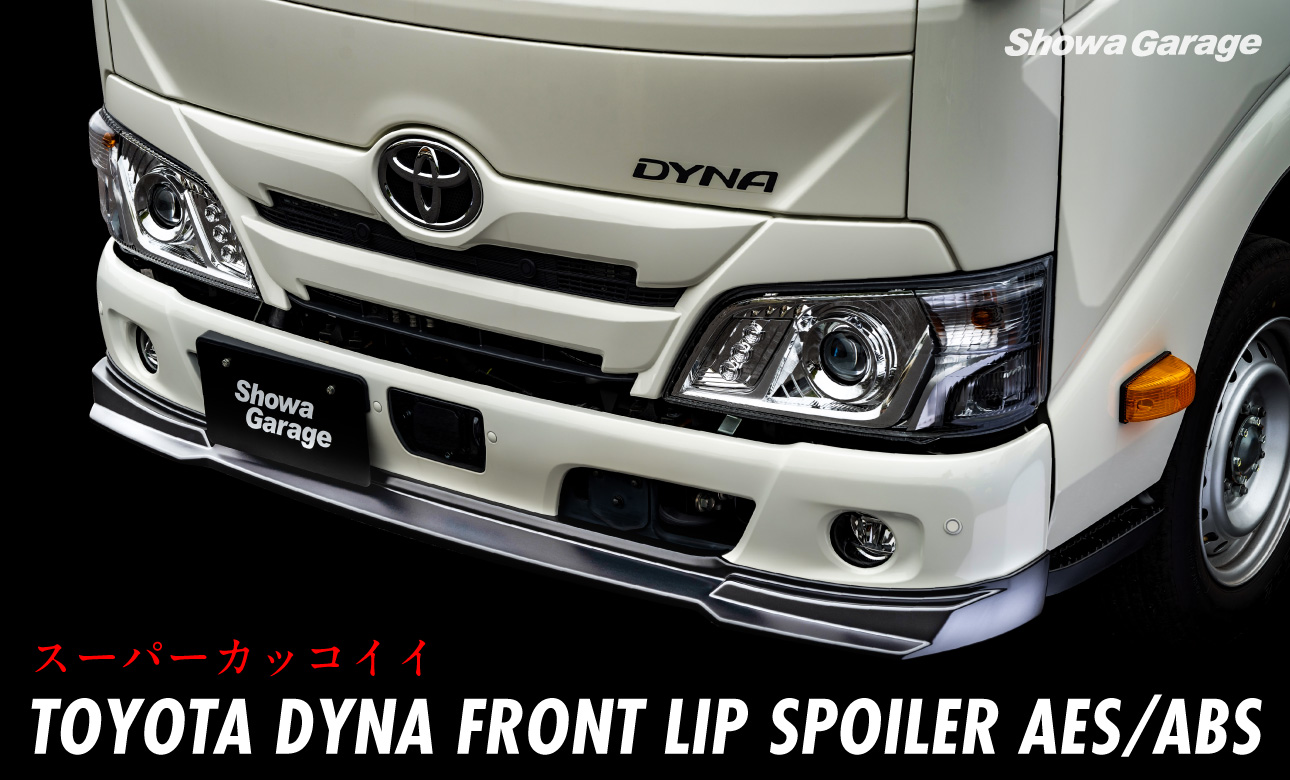 TOYOTA DYNA FRONT LIP SPOILER AES/ABS